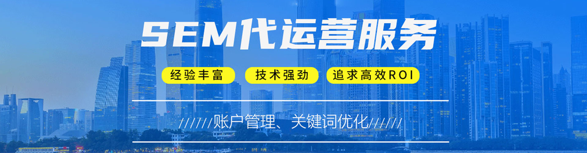 沙坡头百度信息流