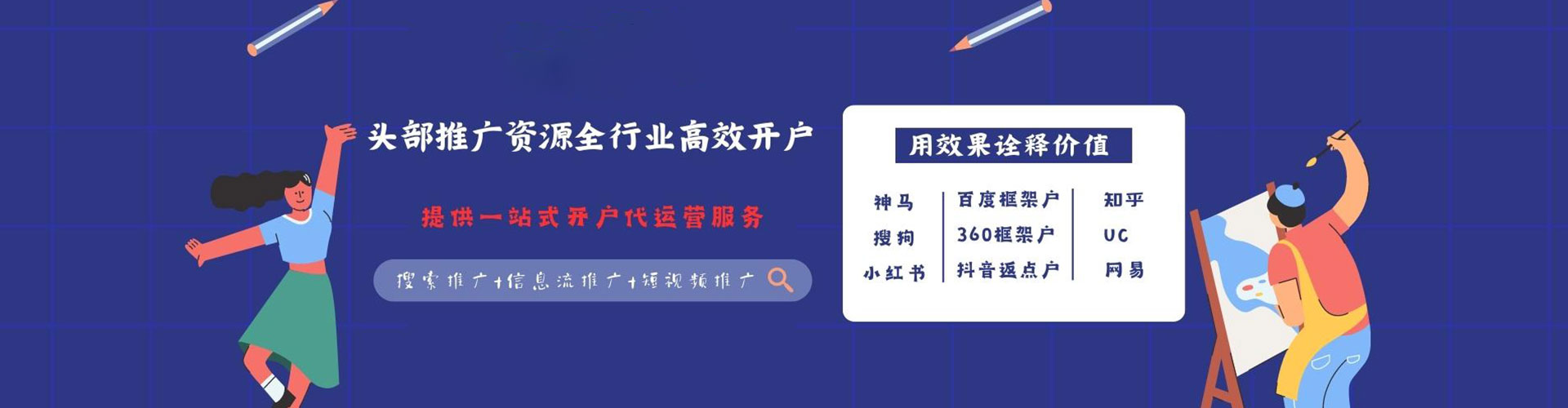 沙坡头如何做sem