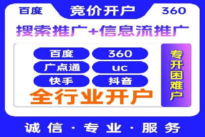 SEM公司案例：如何实现搜索引擎广告精准投放